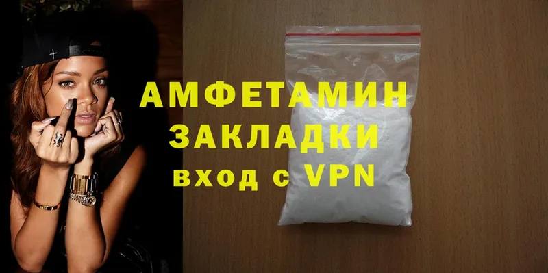 Amphetamine 98%  сколько стоит  Саки 