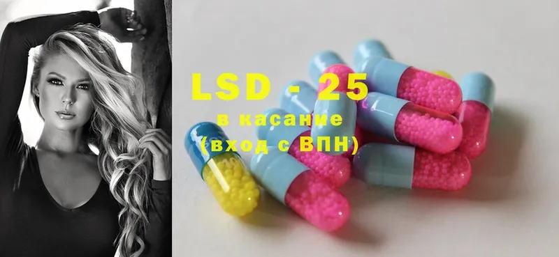 цены наркотик  Саки  LSD-25 экстази кислота 